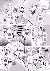Page 17 of Danchou wa Zettai ni Barenai. - preview thumbnail