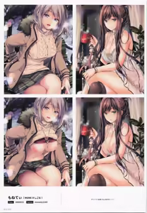 Page 53 of ComicMarket101 ExclusiveGift Limited Edition ELEGANT WINTER - preview thumbnail