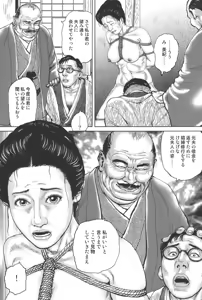 Page 143 of boss of fresh meat - preview thumbnail