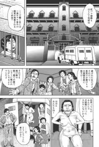 Page 285 of boss of fresh meat - preview thumbnail