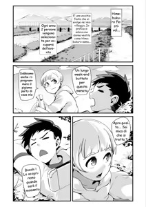 Page 3 of Himebukuro-sama + Bonus - preview thumbnail