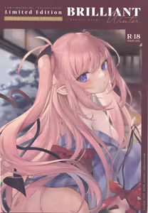 ComicMarket101 ExclusiveGift Limited Edition BRILLIANT WINTER — hentai manga cover on Fhentai