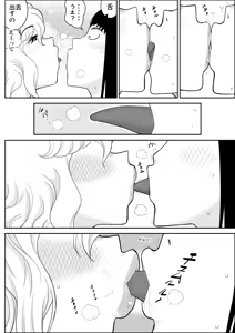 Page 10 of Momoiro Gakuen Yuru Sensei 3 - preview thumbnail