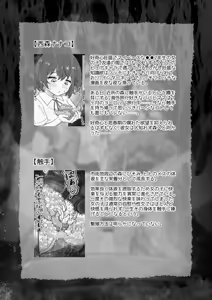 Page 2 of Dekigokoro de Hajimeta Shokushu Onanie ga Kimochi Yosugite Tomeraremasen! - preview thumbnail