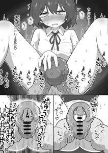 Page 8 of Dekigokoro de Hajimeta Shokushu Onanie ga Kimochi Yosugite Tomeraremasen! - preview thumbnail