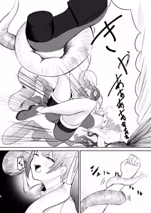 Page 7 of Mahou Shoujo no Haiboku - preview thumbnail