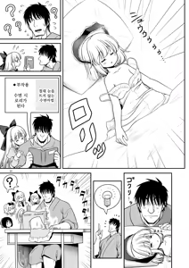 Page 31 of Mainichi Ecchi Zuke Seikatsu kara Nukedasenai... | 매일 야한거에 절여진 삶에서 벗어날 수 없어... - preview thumbnail