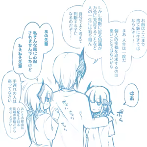 Page 1364 of ま - preview thumbnail