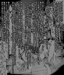 Page 1554 of ま - preview thumbnail
