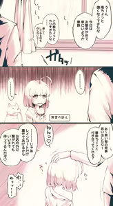 Page 343 of ま - preview thumbnail