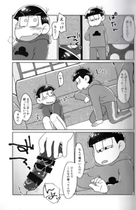 Page 31 of Playtime for two - - preview thumbnail
