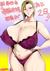 Page 564 of 秋草ぺぺろん - preview thumbnail