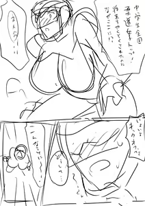 Page 702 of 秋草ぺぺろん - preview thumbnail