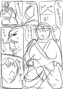 Page 703 of 秋草ぺぺろん - preview thumbnail