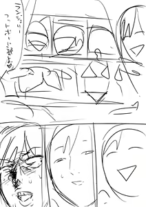 Page 708 of 秋草ぺぺろん - preview thumbnail