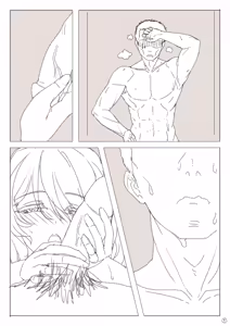 Page 213 of 青冥童子 (uncensored) - preview thumbnail