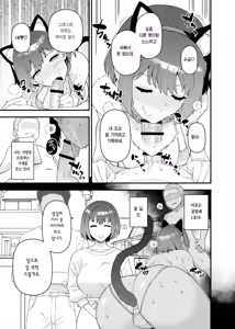 Page 51 of Y-kun Saimin NTR ①~⑤ | Y군 최면 NTR 시리즈 1~5 - preview thumbnail