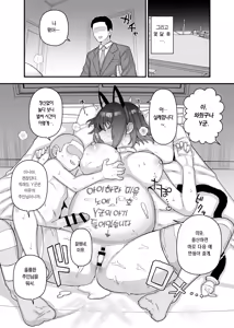 Page 68 of Y-kun Saimin NTR ①~⑤ | Y군 최면 NTR 시리즈 1~5 - preview thumbnail