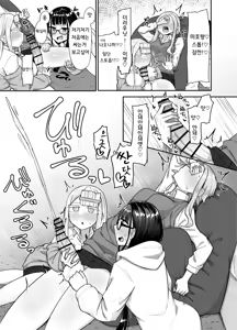 Page 16 of Futanari na Koto ga Yuujin ni Barete Ite... | 후타나리인걸 친구에게 들켜버려서... - preview thumbnail