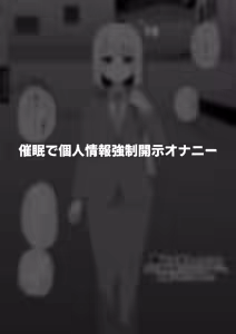 Page 2 of Hidoi Me ni Au Otokonoko-tachi Vol.9 - preview thumbnail