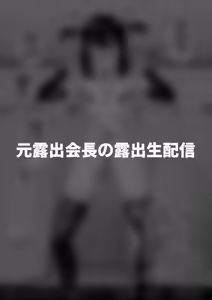 Page 37 of Hidoi Me ni Au Otokonoko-tachi Vol.9 - preview thumbnail