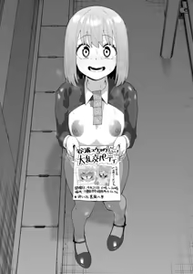 Page 79 of Hidoi Me ni Au Otokonoko-tachi Vol.9 - preview thumbnail
