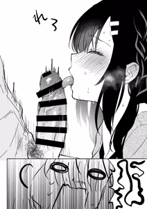 Page 224 of Sensei, Sukidesu -Sensei × Oshiego Soushuuhen- - preview thumbnail