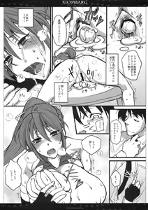 Page 16 of Xiombarg - preview thumbnail