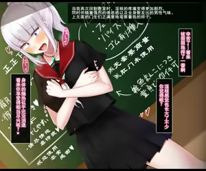 Page 109 of 霜月深影/桐香 系列 12-13 - preview thumbnail