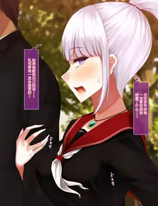 Page 116 of 霜月深影/桐香 系列 12-13 - preview thumbnail