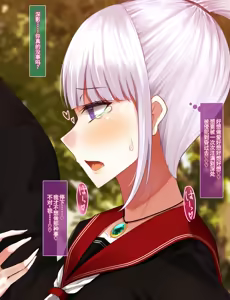 Page 118 of 霜月深影/桐香 系列 12-13 - preview thumbnail