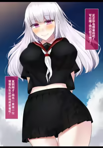 Page 181 of 霜月深影/桐香 系列 12-13 - preview thumbnail