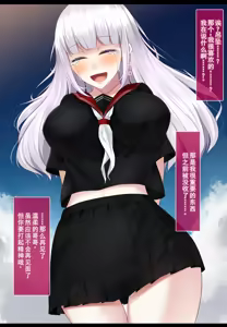 Page 186 of 霜月深影/桐香 系列 12-13 - preview thumbnail