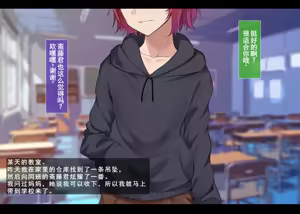Page 193 of 霜月深影/桐香 系列 12-13 - preview thumbnail