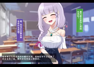 Page 194 of 霜月深影/桐香 系列 12-13 - preview thumbnail