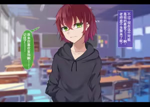 Page 195 of 霜月深影/桐香 系列 12-13 - preview thumbnail
