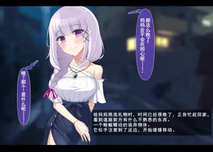 Page 199 of 霜月深影/桐香 系列 12-13 - preview thumbnail
