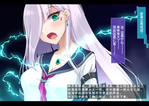 Page 205 of 霜月深影/桐香 系列 12-13 - preview thumbnail