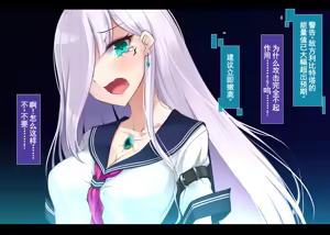 Page 214 of 霜月深影/桐香 系列 12-13 - preview thumbnail