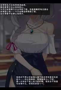 Page 358 of 霜月深影/桐香 系列 12-13 - preview thumbnail