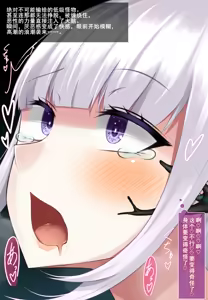 Page 37 of 霜月深影/桐香 系列 12-13 - preview thumbnail