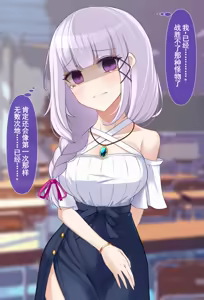 Page 387 of 霜月深影/桐香 系列 12-13 - preview thumbnail