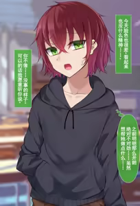 Page 388 of 霜月深影/桐香 系列 12-13 - preview thumbnail