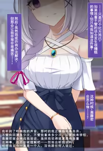 Page 389 of 霜月深影/桐香 系列 12-13 - preview thumbnail
