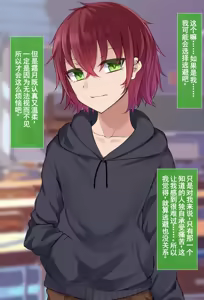 Page 390 of 霜月深影/桐香 系列 12-13 - preview thumbnail