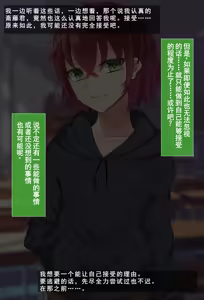 Page 391 of 霜月深影/桐香 系列 12-13 - preview thumbnail