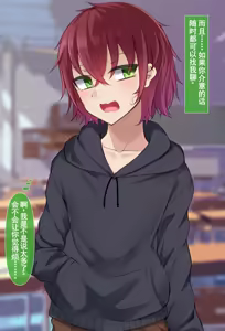 Page 392 of 霜月深影/桐香 系列 12-13 - preview thumbnail