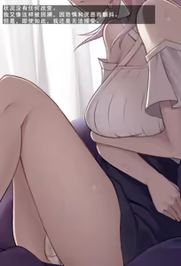 Page 395 of 霜月深影/桐香 系列 12-13 - preview thumbnail