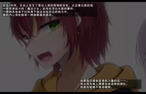 Page 457 of 霜月深影/桐香 系列 12-13 - preview thumbnail