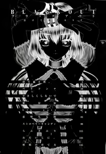 Page 5 of BLACK OUT - preview thumbnail